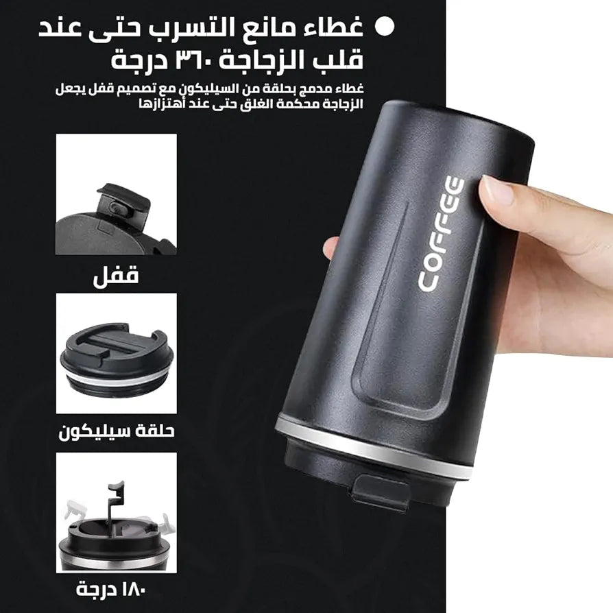 380ML/510ML Stainless Steel Insulated Coffee Mug